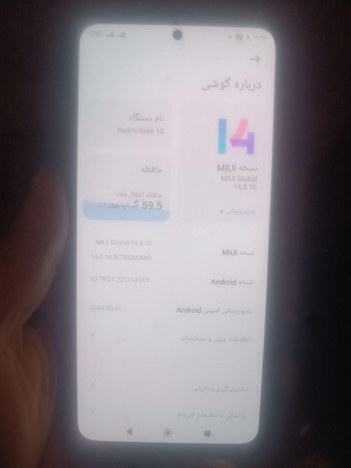 note13 256|موبایل|تهران, خزانه|دیوار