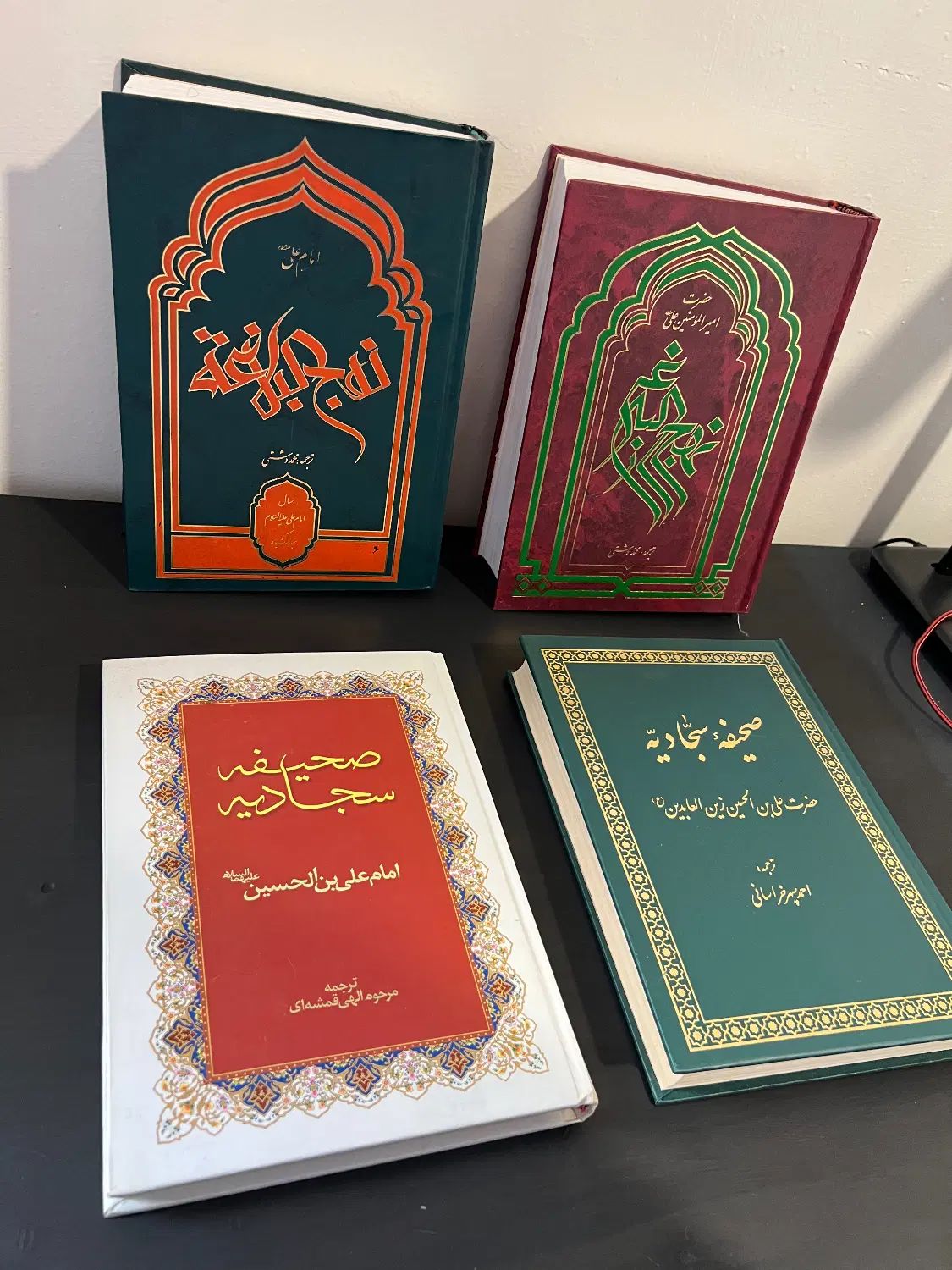 ۴ کتاب نهج البلاغه و صحیفه سجادیه|کتاب و مجله مذهبی|تهران, آجودانیه|دیوار