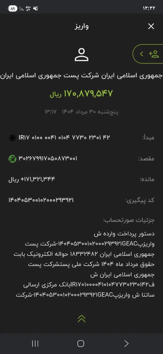 گوشی سامسنگ  A54|موبایل|تهران, شهرک ولیعصر شمالی|دیوار
