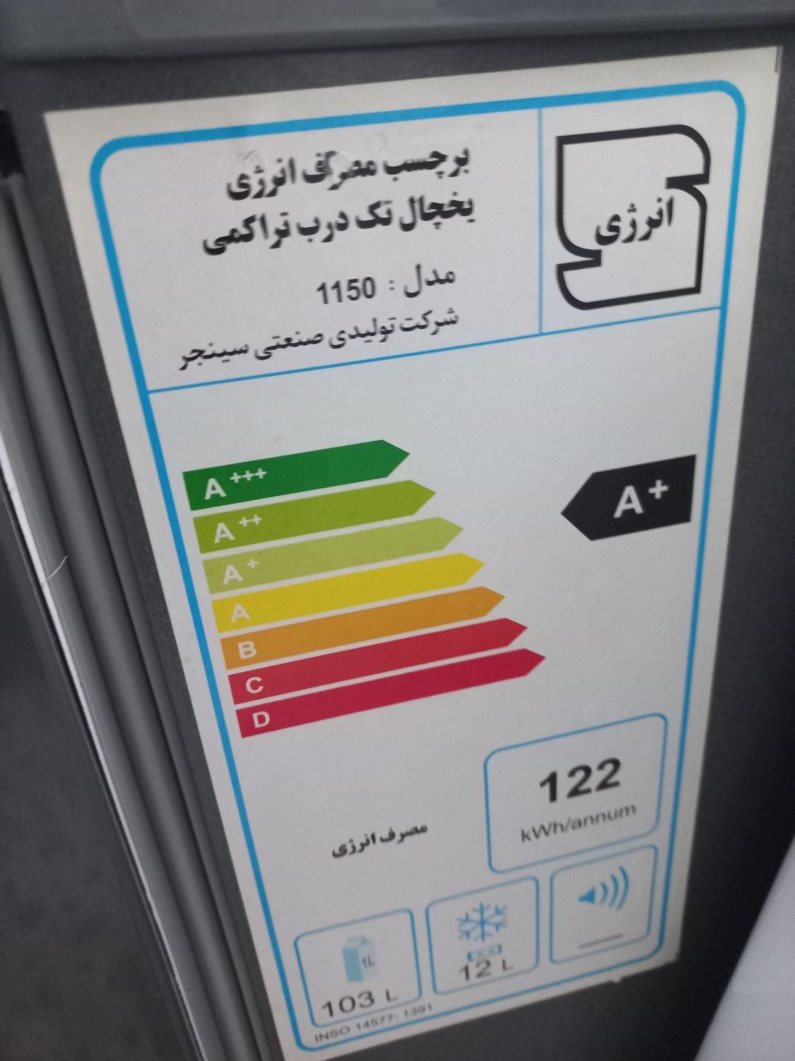 یخچال مینی سینجر|یخچال و فریزر|تهران, دکتر هوشیار|دیوار