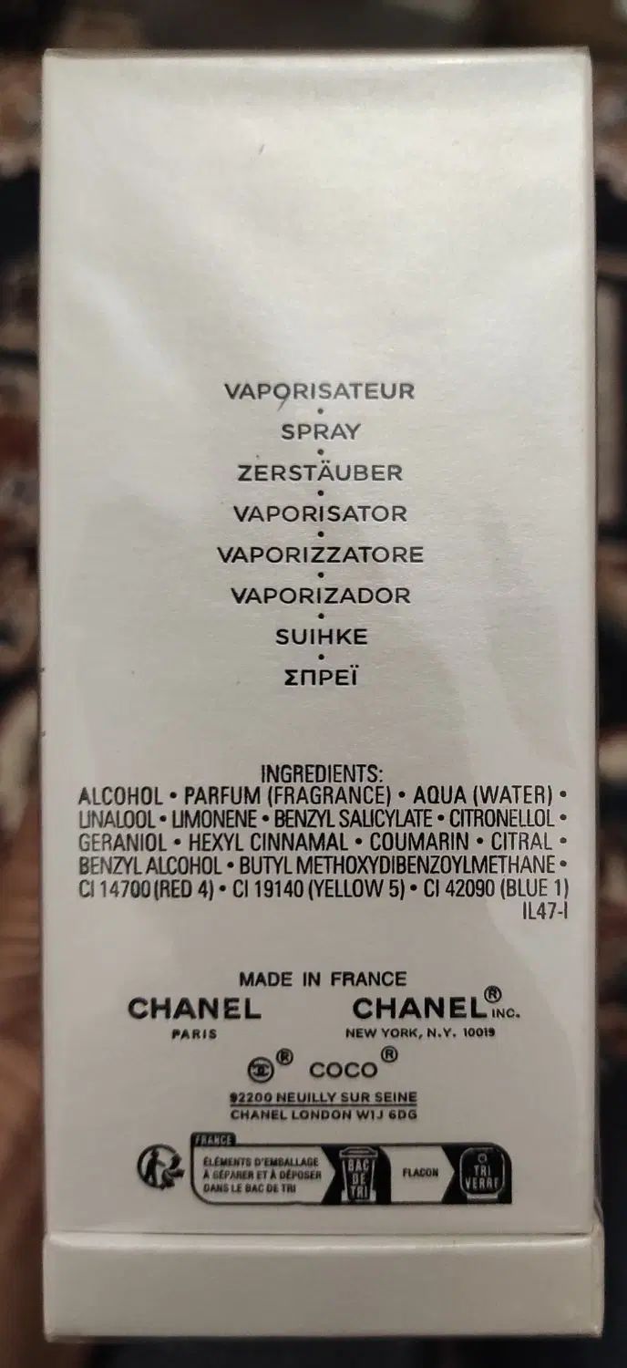 عطر شنل - کوکو مادمازل کریسمس(لیمیتد ادیشن)|آرایشی، بهداشتی، درمانی|کرمانشاه, |دیوار