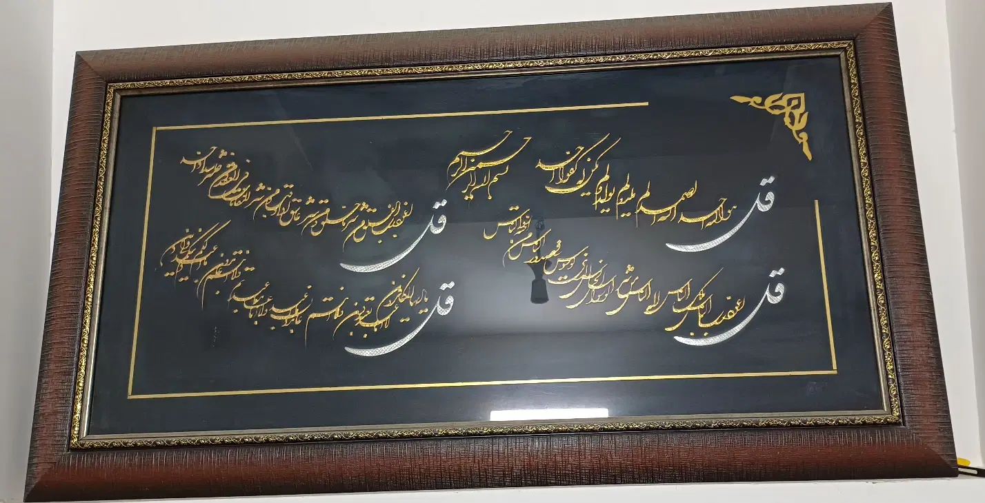 تابلو ۲ عدد|تابلو، نقاشی، عکس|مشهد, امیر|دیوار