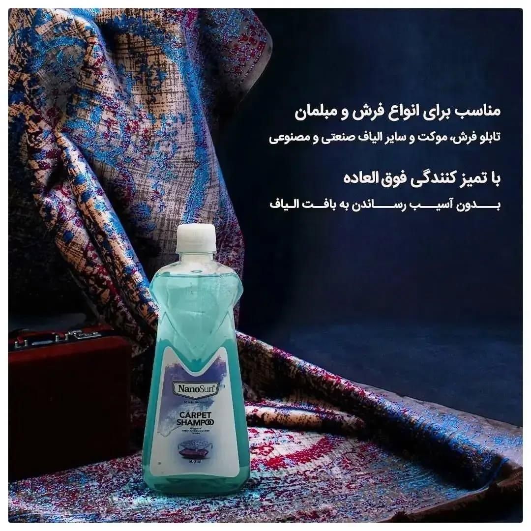لکه بر فرش و مبلمان وشیشه شور|مواد شوینده و دستمال کاغذی|بندرعباس, |دیوار