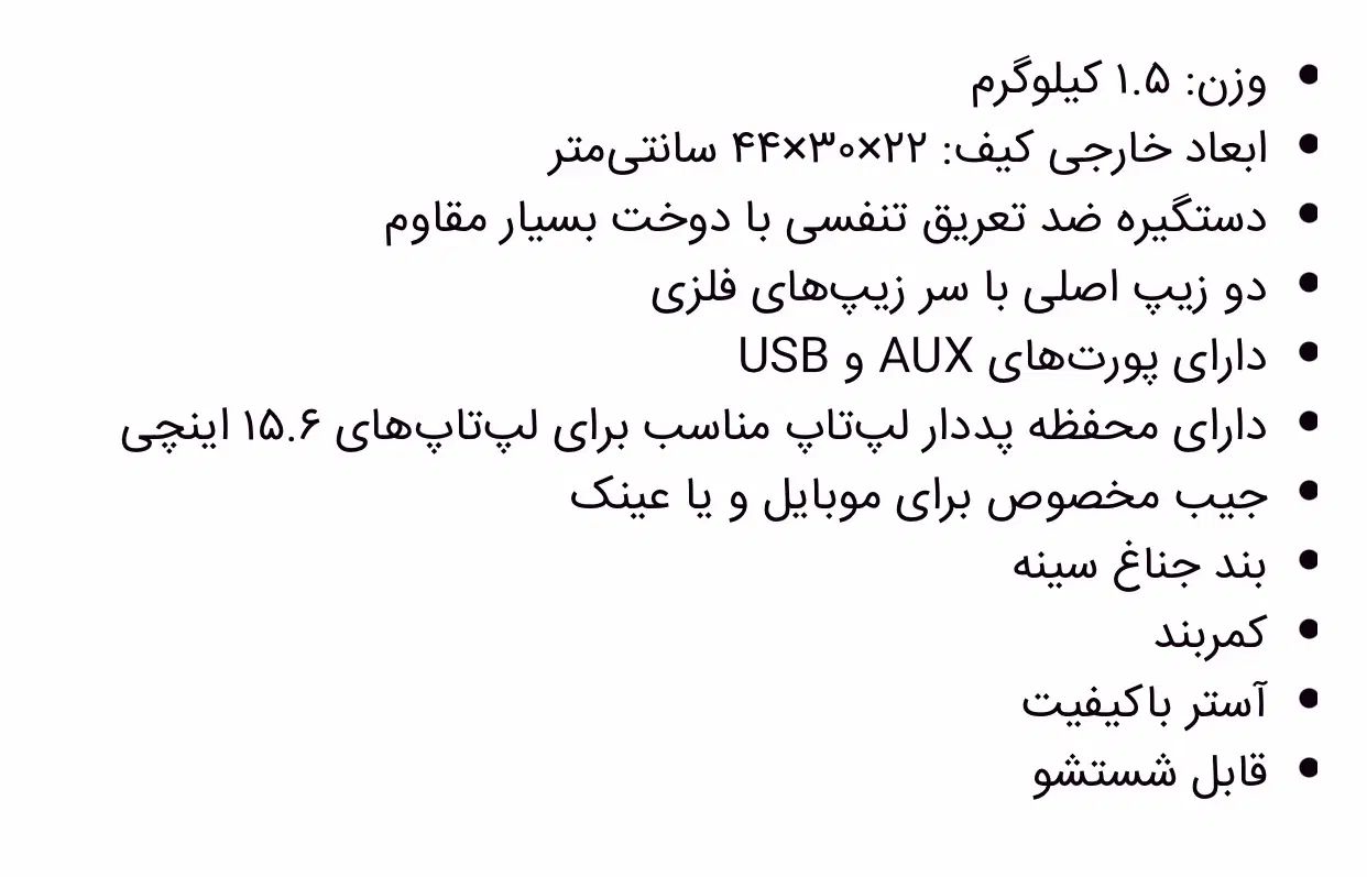 کوله پشتی بنتون|کیف، کفش، کمربند|تبریز, |دیوار