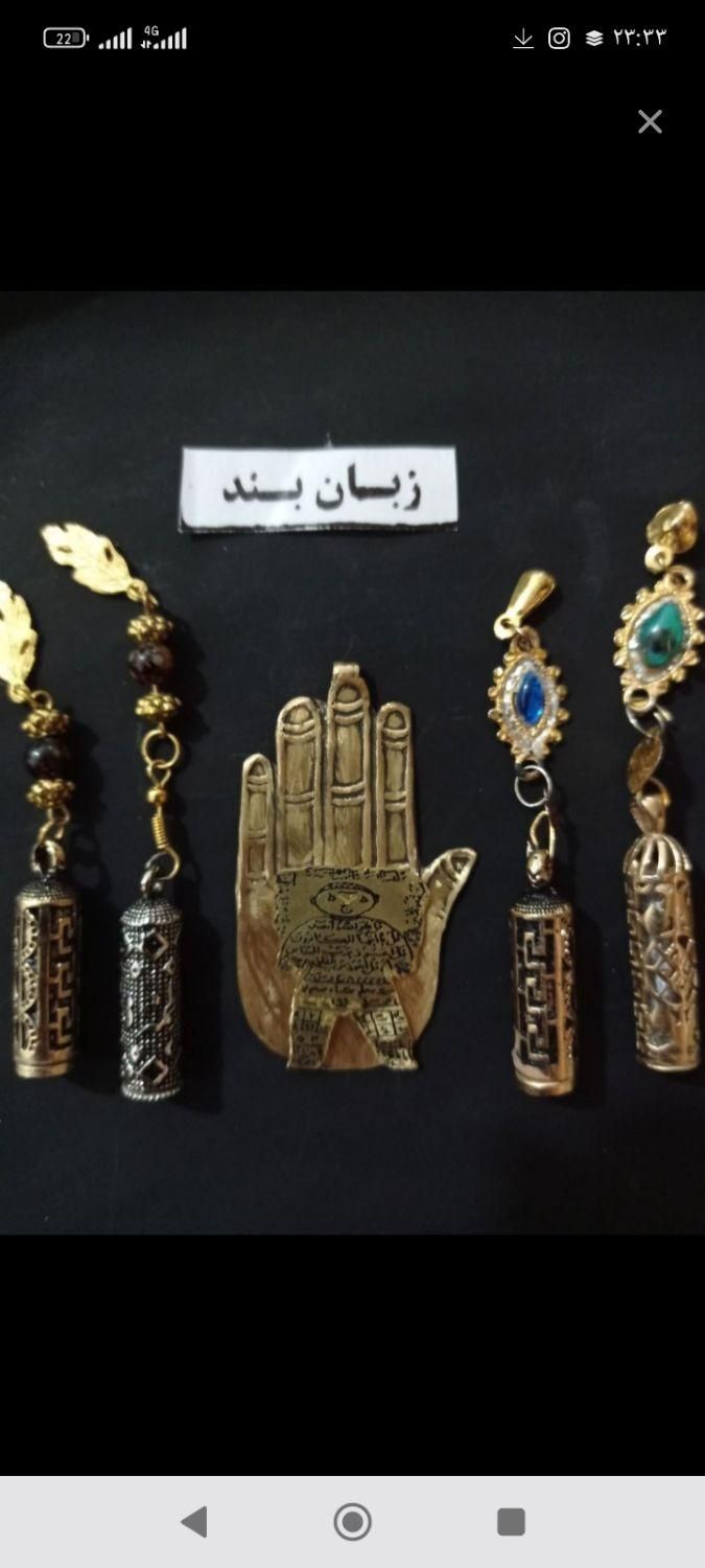 بدلیجات دعانویسی|بدلیجات|رشت, آزادگان|دیوار