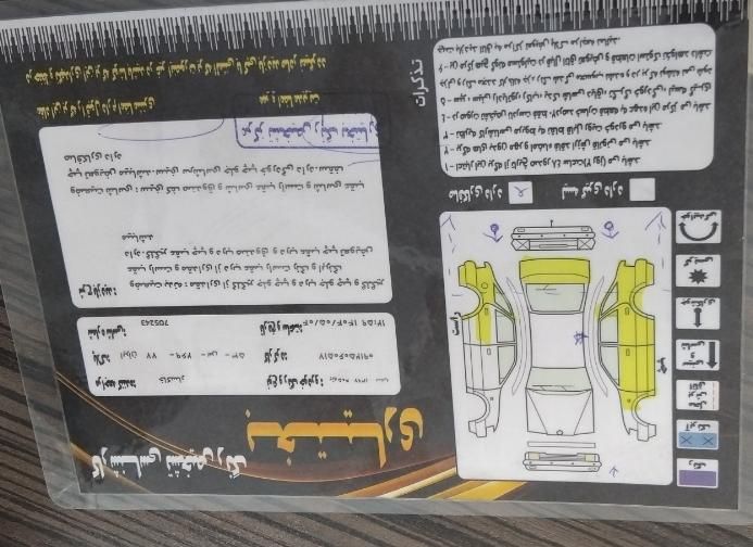 پژو 405 SLX موتورTU5، مدل ۱۳۹۷|خودرو سواری و وانت|تهران, پیروزی|دیوار