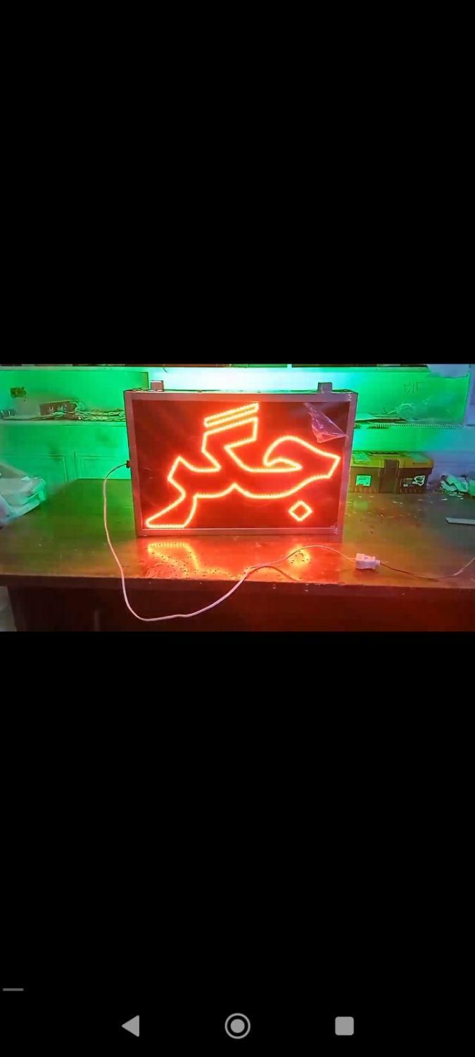 تابلو ال ای دی کبابی فست فود قهوه|فروشگاه و مغازه|مشهد, رده|دیوار