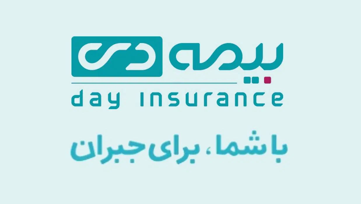 ثالث و بدنه نقد و اقساط با تخفیف جشنواره|خدمات مالی، حسابداری، بیمه|کرمانشاه, |دیوار