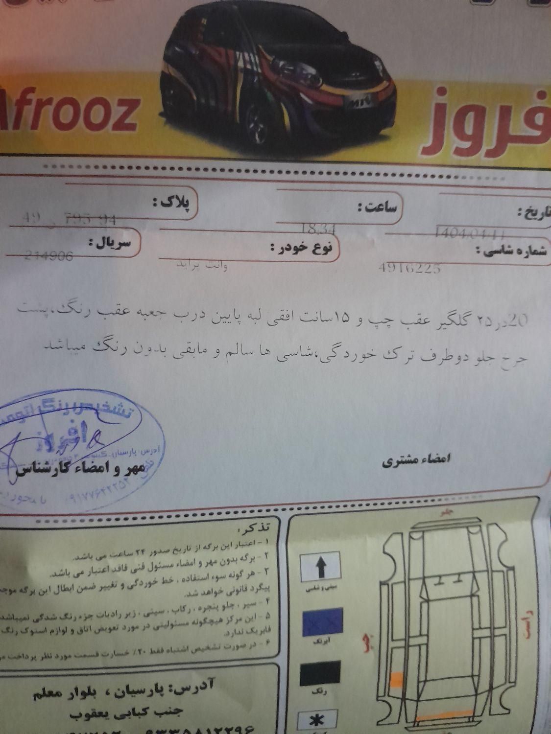 وانت پراید 151 SE، مدل ۱۳۹۹|خودرو سواری و وانت|لامرد, |دیوار