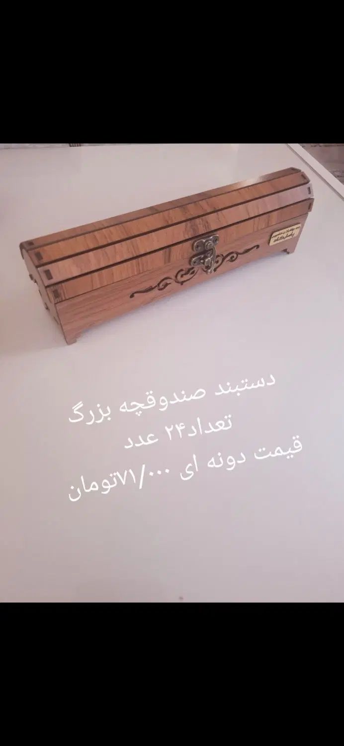 جا انگشتری وجا تسبیح وطلاجات|جواهرات|مشهد, حرم مطهر رضوی|دیوار