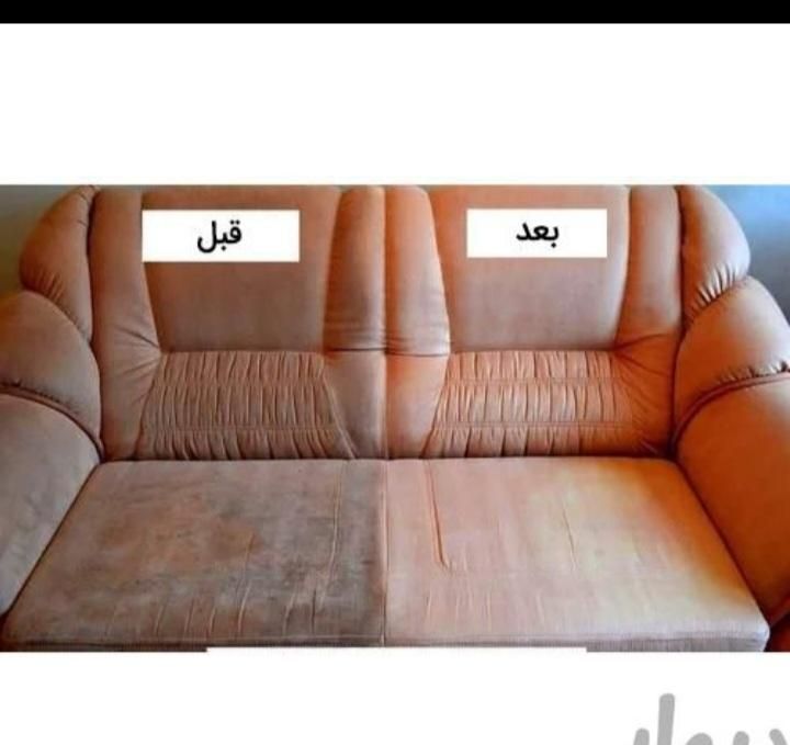 مبل شوی مبلشویی قدس. مشهد سرتاسر مشهد. عضو اتحادیه|خدمات نظافت|مشهد, امام خمینی|دیوار