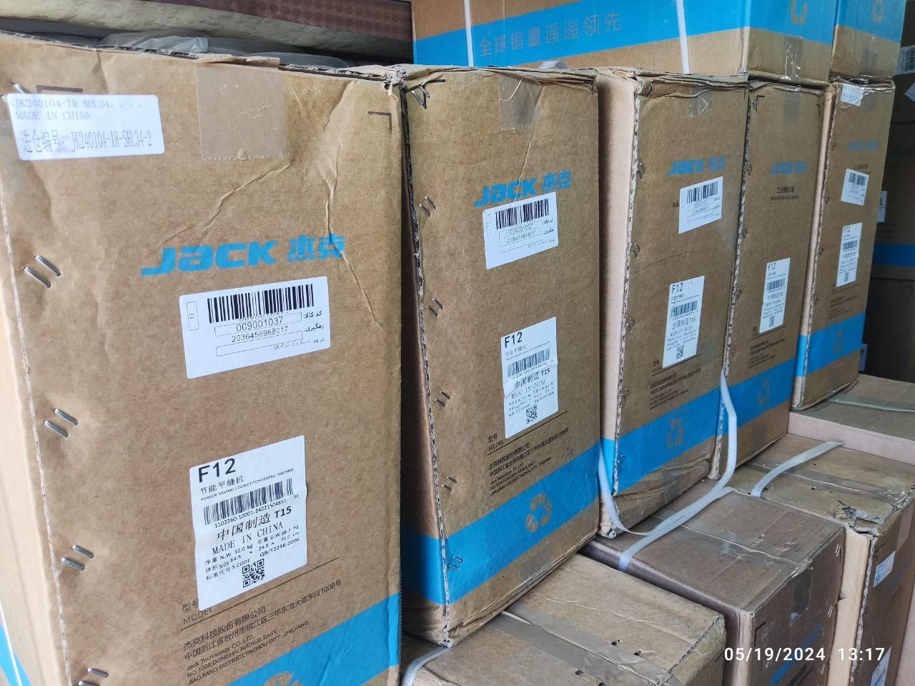 راسته دوزجک آکبند پلمپF12باضمانت اصلی شرکت جک|چرخ خیاطی و ریسندگی|تهران, بازار|دیوار