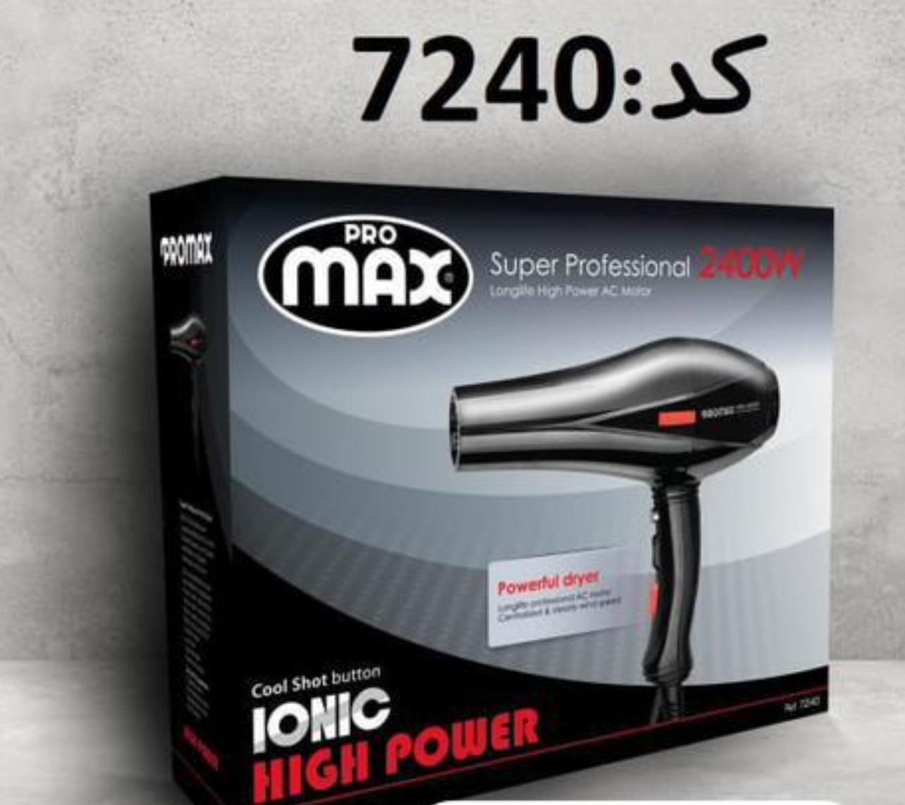 اتو سشوار بابلیس شیگلم اکستنشن|آرایشی، بهداشتی، درمانی|مشهد, شیرودی|دیوار