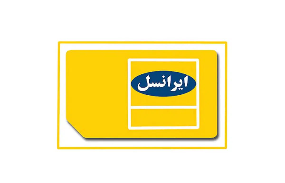 سیمکارت صفر و رند|سیم‌کارت|تهران, علم و صنعت|دیوار