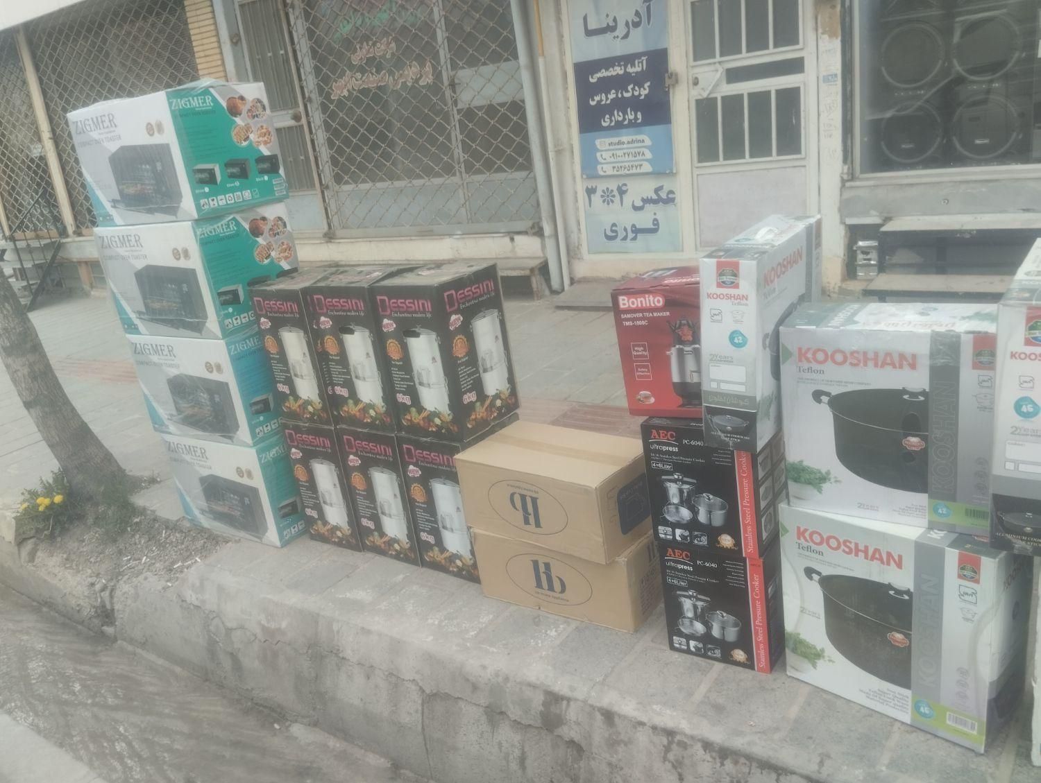 کباب پز همه فن حریف|سایر لوازم برقی|ابهر, |دیوار