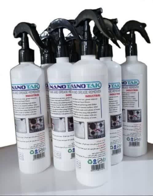 جرمگیر آرمان و ریکا سیاه و نانو تک و غیره ...|عمدهفروشی|مبارکه, |دیوار