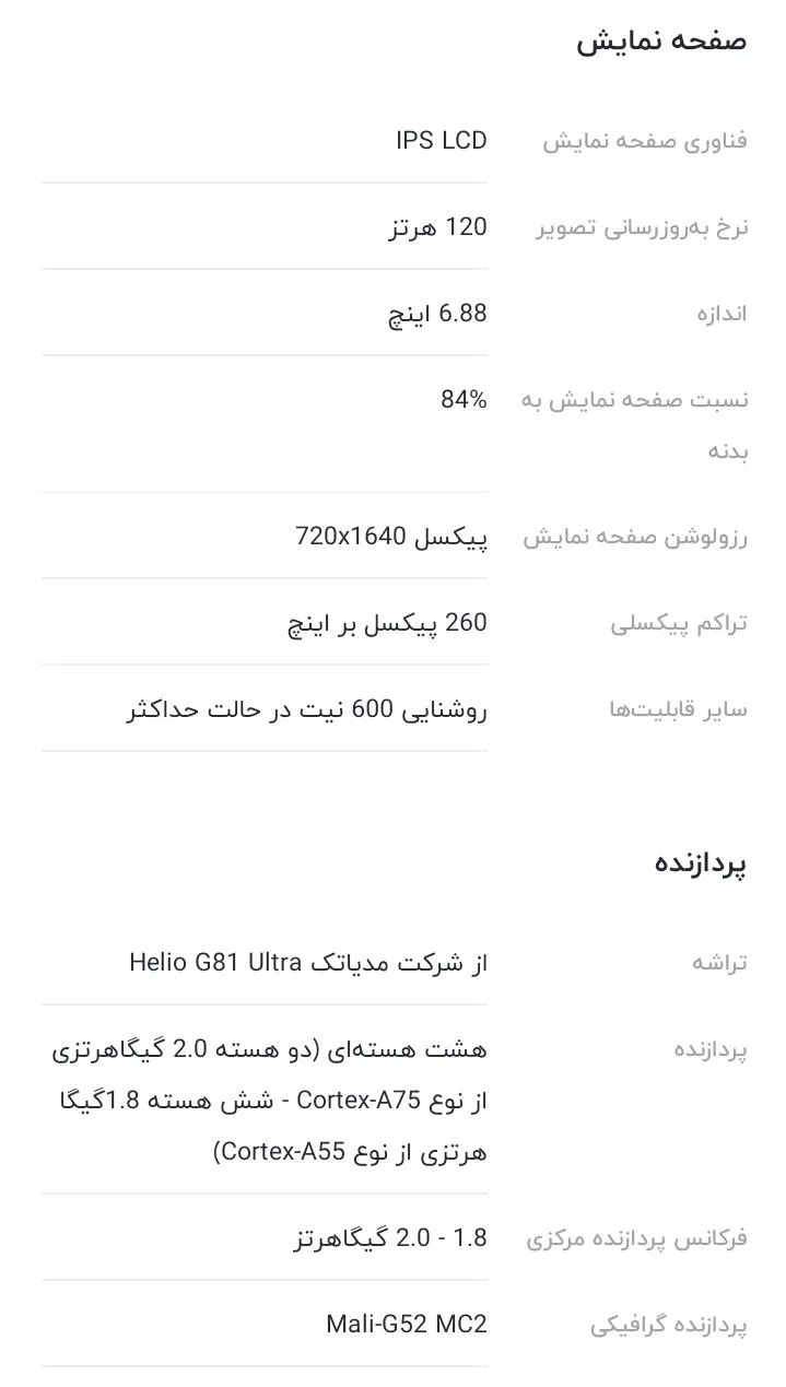 شیائومی مدل Redmi 4C  داخلی 128 گیگ و رم 6 گیگ|موبایل|تهران, شکوفه (عبدل آباد)|دیوار