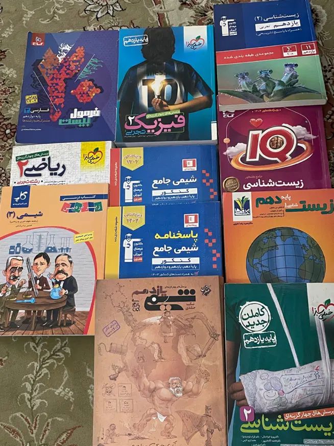 کتاب کنکور|کتاب و مجله آموزشی|کرج, شهرک احمدیه‎|دیوار