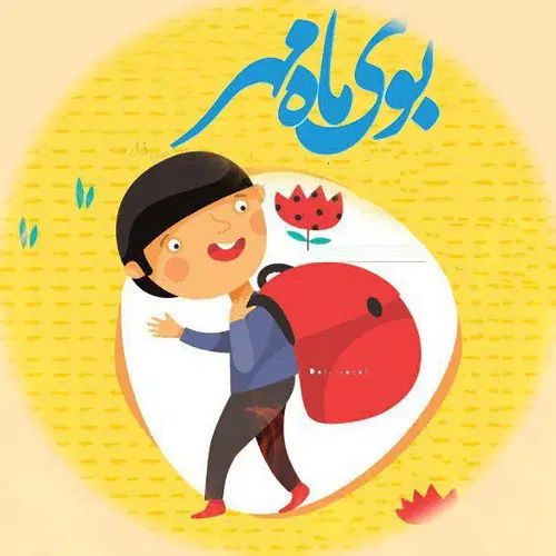 کوتاهی مو برای دانش آموزان آدرس میرآباد غربی|خدمات آرایشگری و زیبایی|شهرکرد, |دیوار