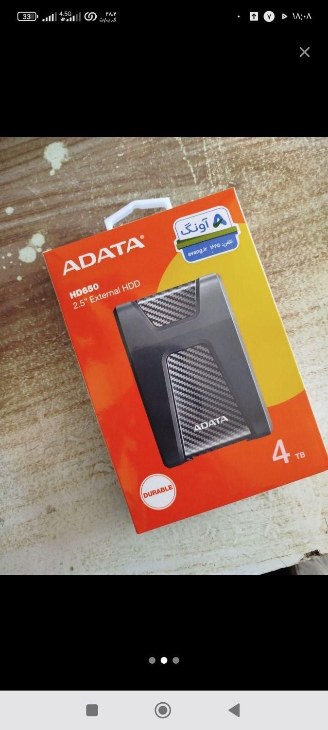هارد ای دیتا ADATA چهار ترابایت پلمپ|قطعات و لوازم جانبی رایانه|دورود, |دیوار