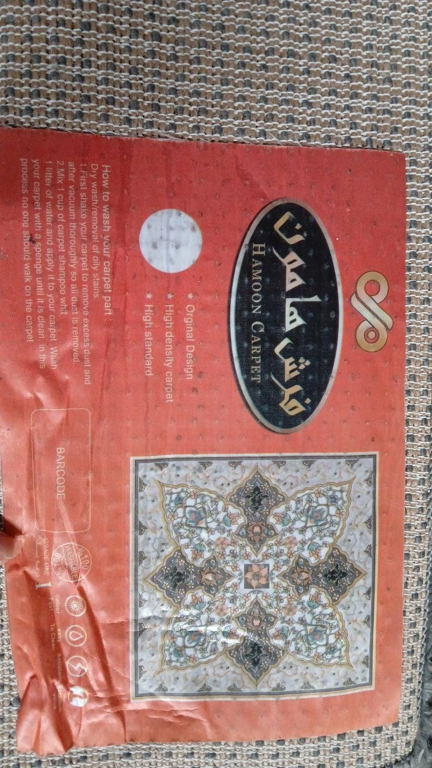 گلیم فرش|گلیم، جاجیم، گبه|یاسوج, |دیوار