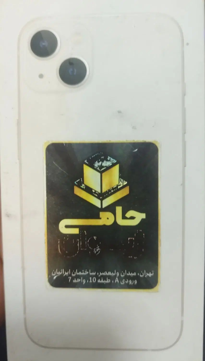گوشی آیفون 13|موبایل|تهران, آرارات|دیوار