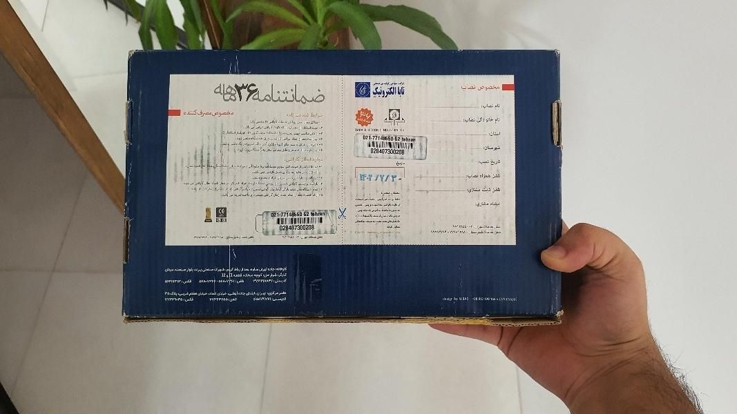 آیفون تصویری تابا TVD 5-43|صوتی و تصویری|قم, سراجه (۱۵ خرداد)|دیوار