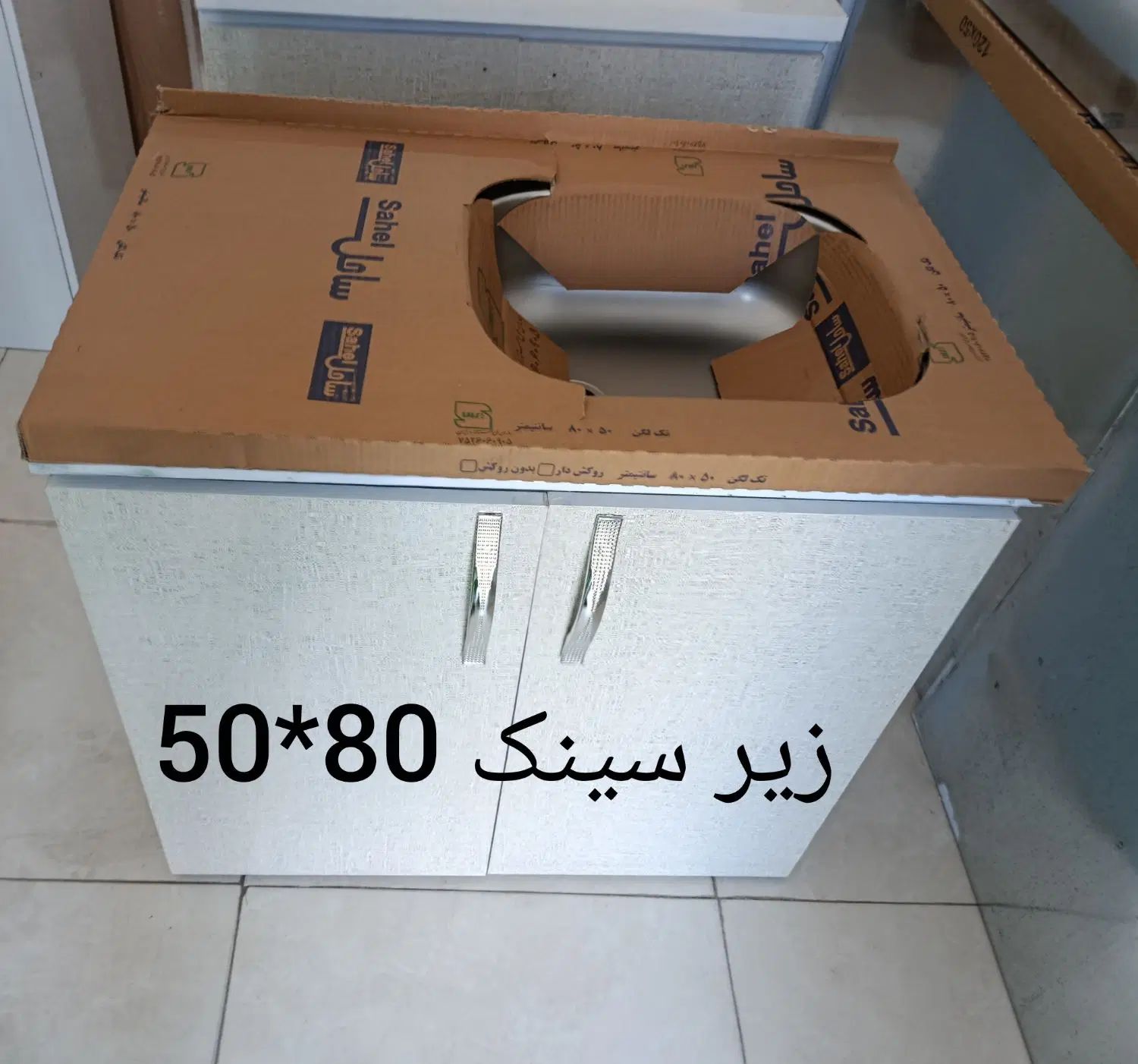 کابینت آماده فلزی.زیر سینک.آبچکان.هود|مصالح و تجهیزات ساختمان|تهران, زعفرانیه|دیوار