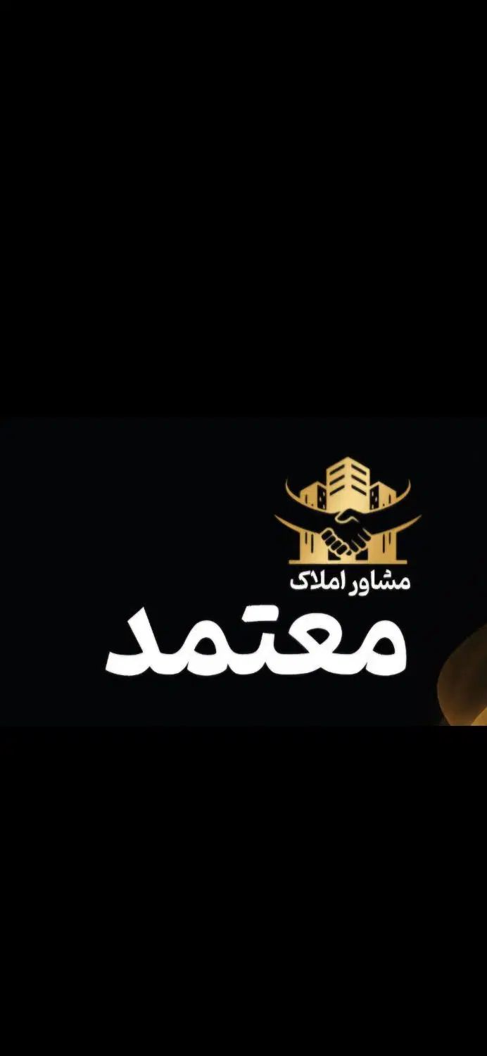 سوییت حاشیه اصلی جهان آرا|فروش آپارتمان|مشهد, کوه سنگی|دیوار