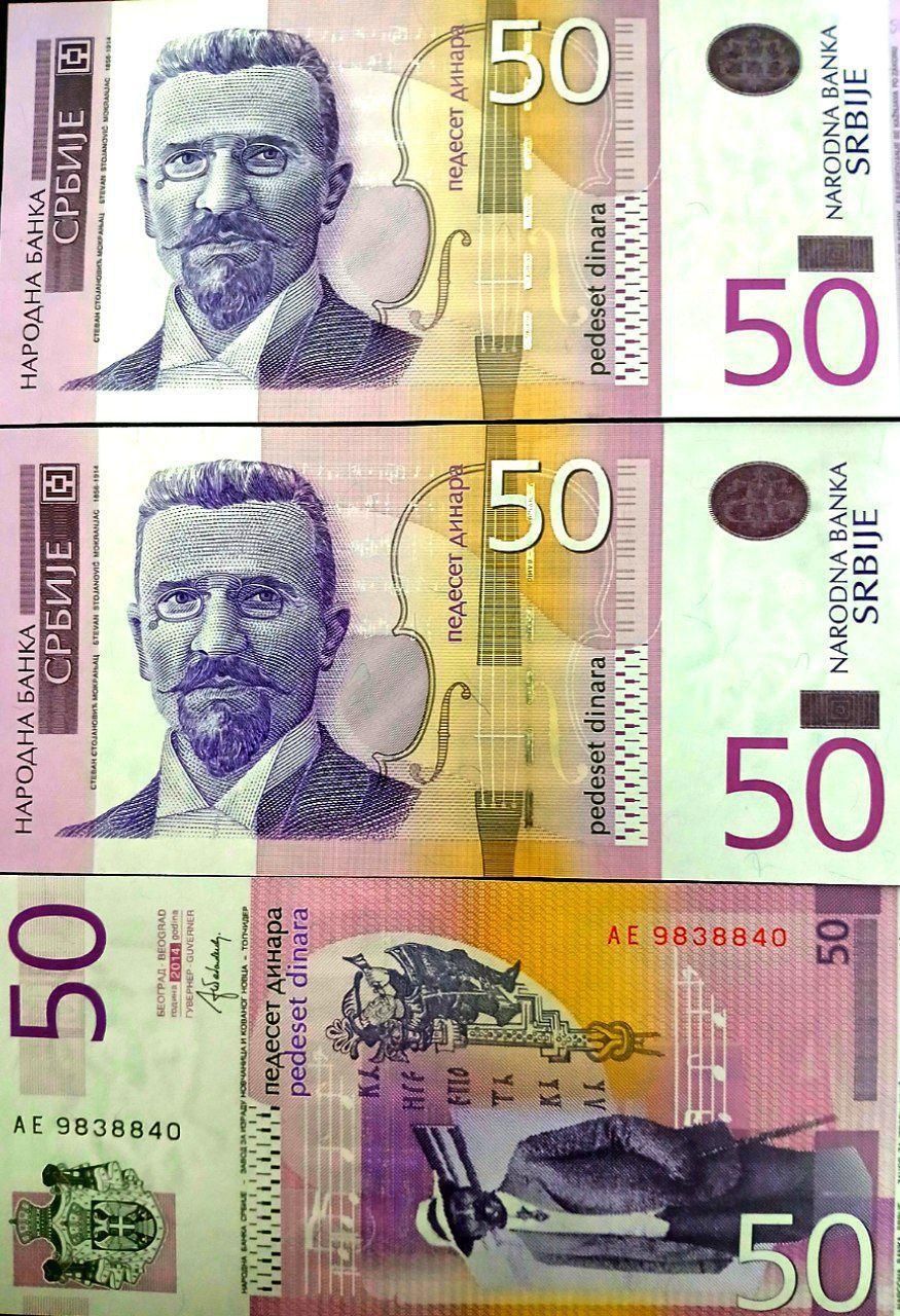 آلبوم|کلکسیون سکه، تمبر، اسکناس|قم, انسجام|دیوار