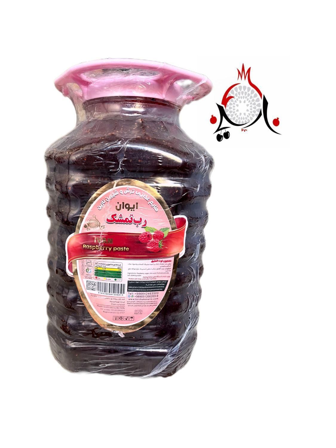 رب تمشک درجه یک نارین|خوردنی و آشامیدنی|تهران, جهاد|دیوار