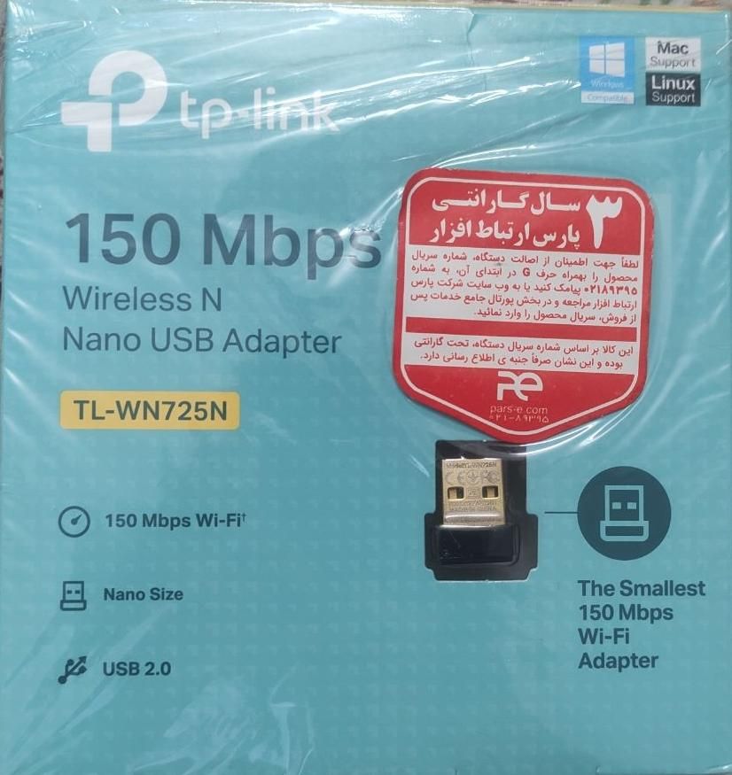 دانگل TP-Link مدل TL-WN725N|مودم و تجهیزات شبکه|اصفهان, سودان|دیوار
