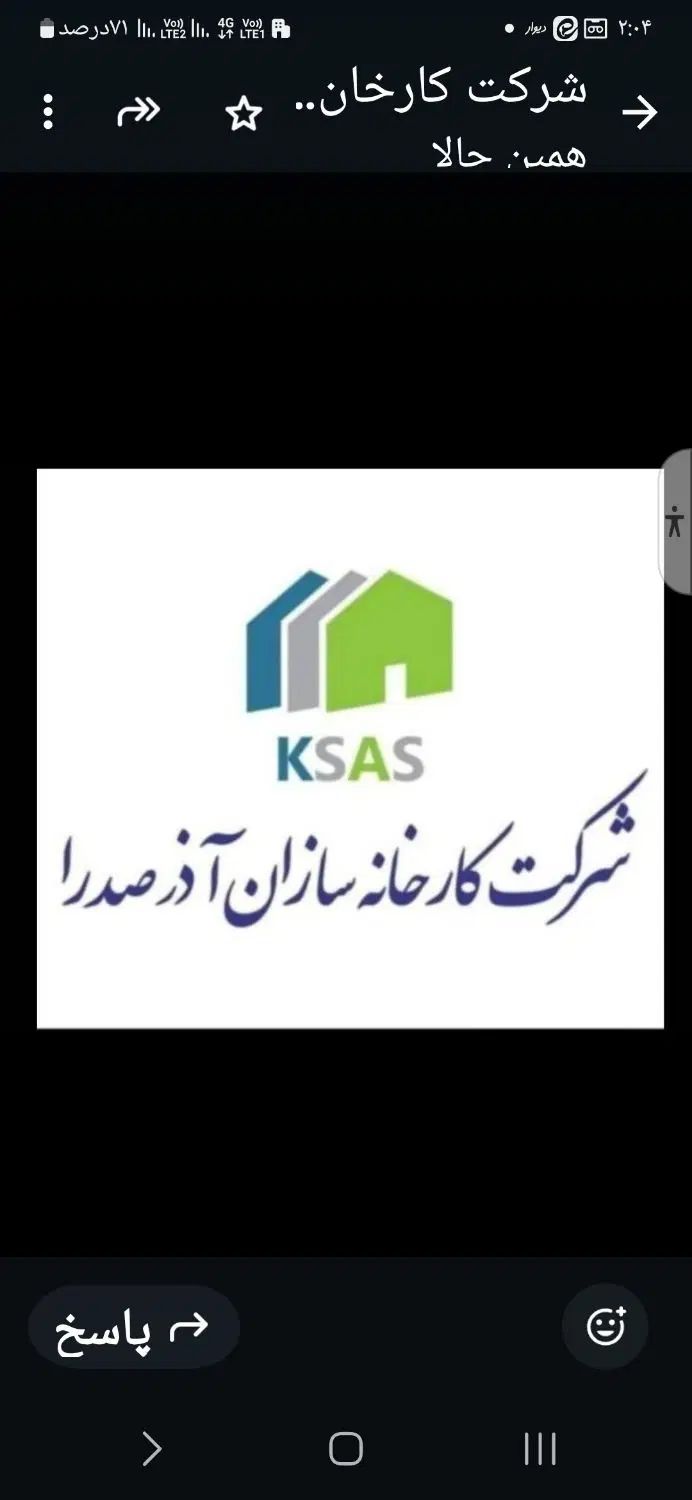 فروش کارخانه کوی ستاره و کوی مهندسان ۷۰۰ متری|فروش دفتر صنعتی، کشاورزی، تجاری|تبریز, |دیوار