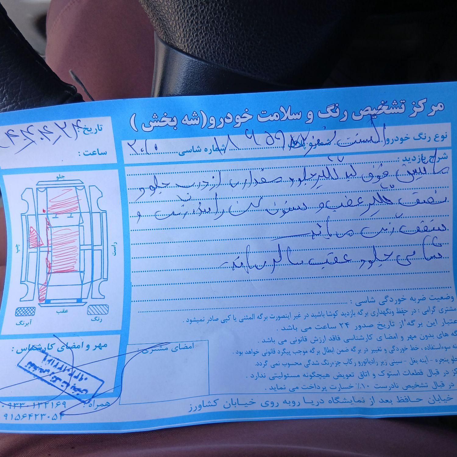 فروش اکسنت ۲۰۱۰|خودرو سواری و وانت|چابهار, |دیوار