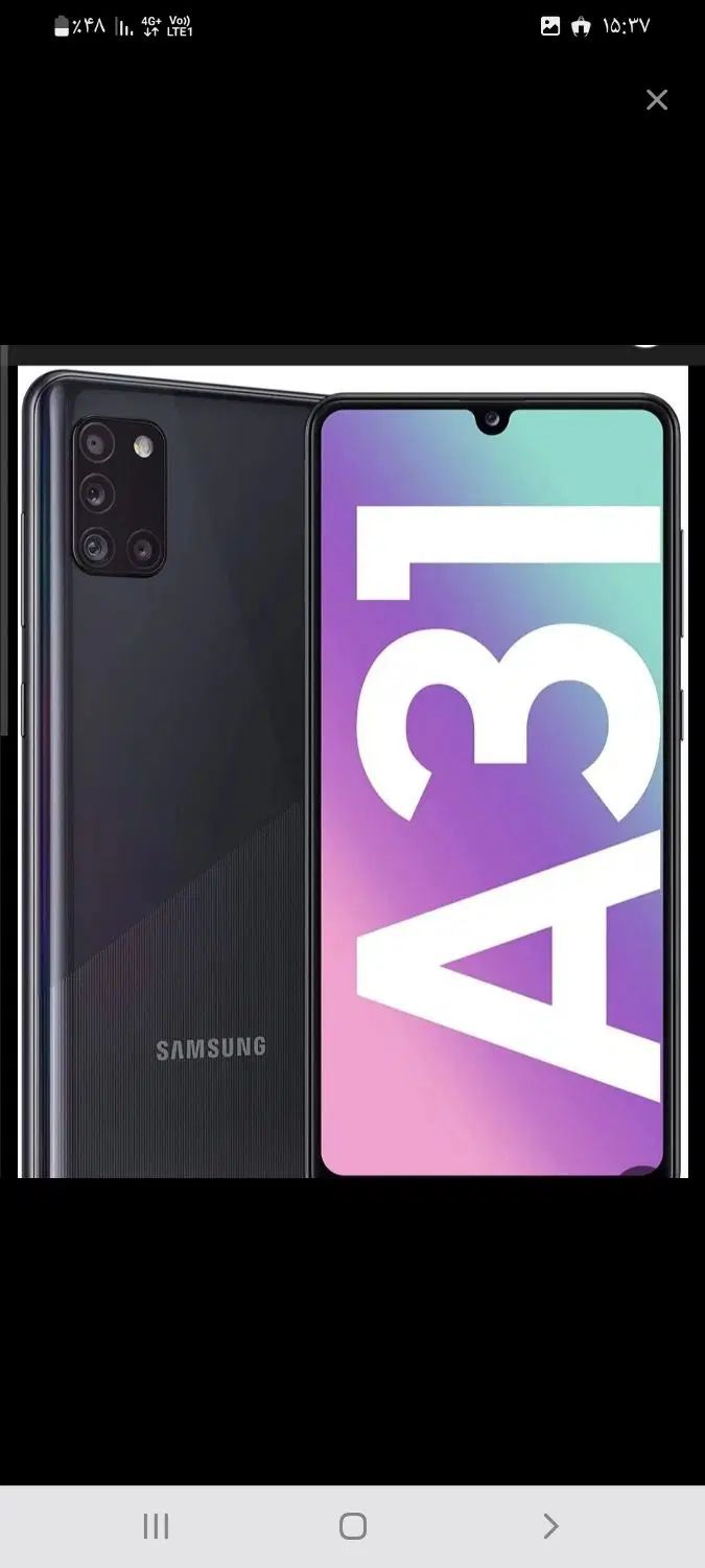 سامسونگ Galaxy A31 با حافظهٔ ۱۲۸ گیگابایت|موبایل|کرمانشاه, |دیوار