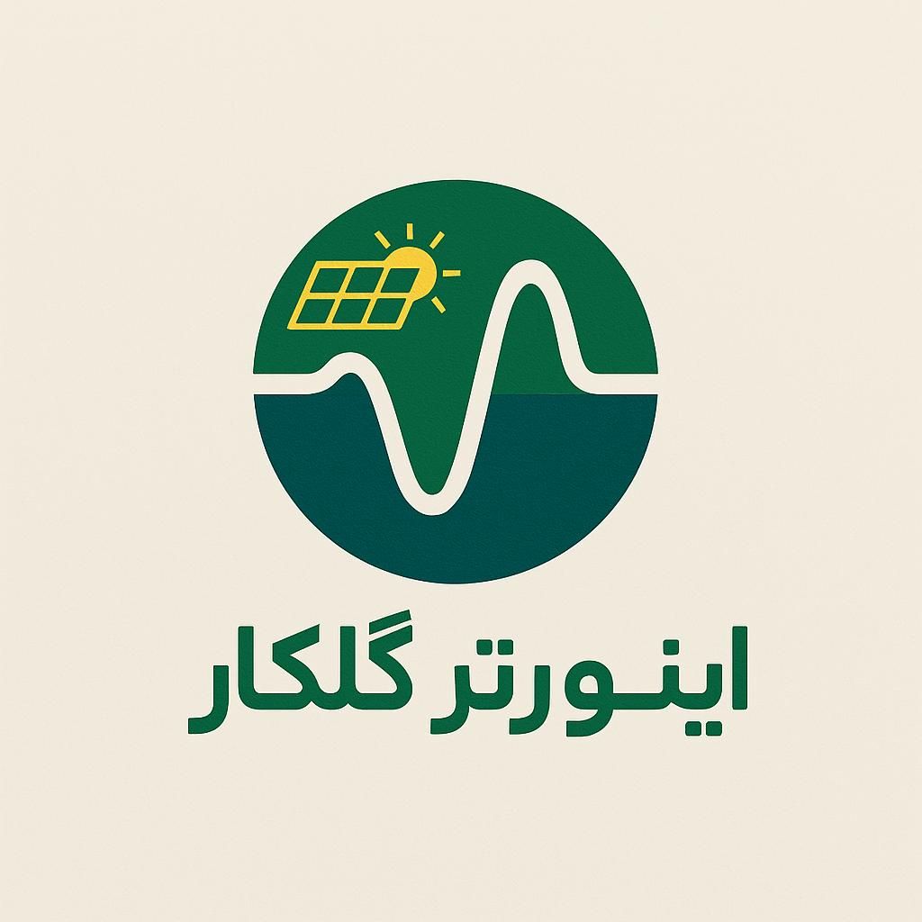 تعمیرات اینورتر خورشیدی مبدل برق سانورتر UPS اراک|خدمات رایانه‌ای و موبایل|اراک, |دیوار