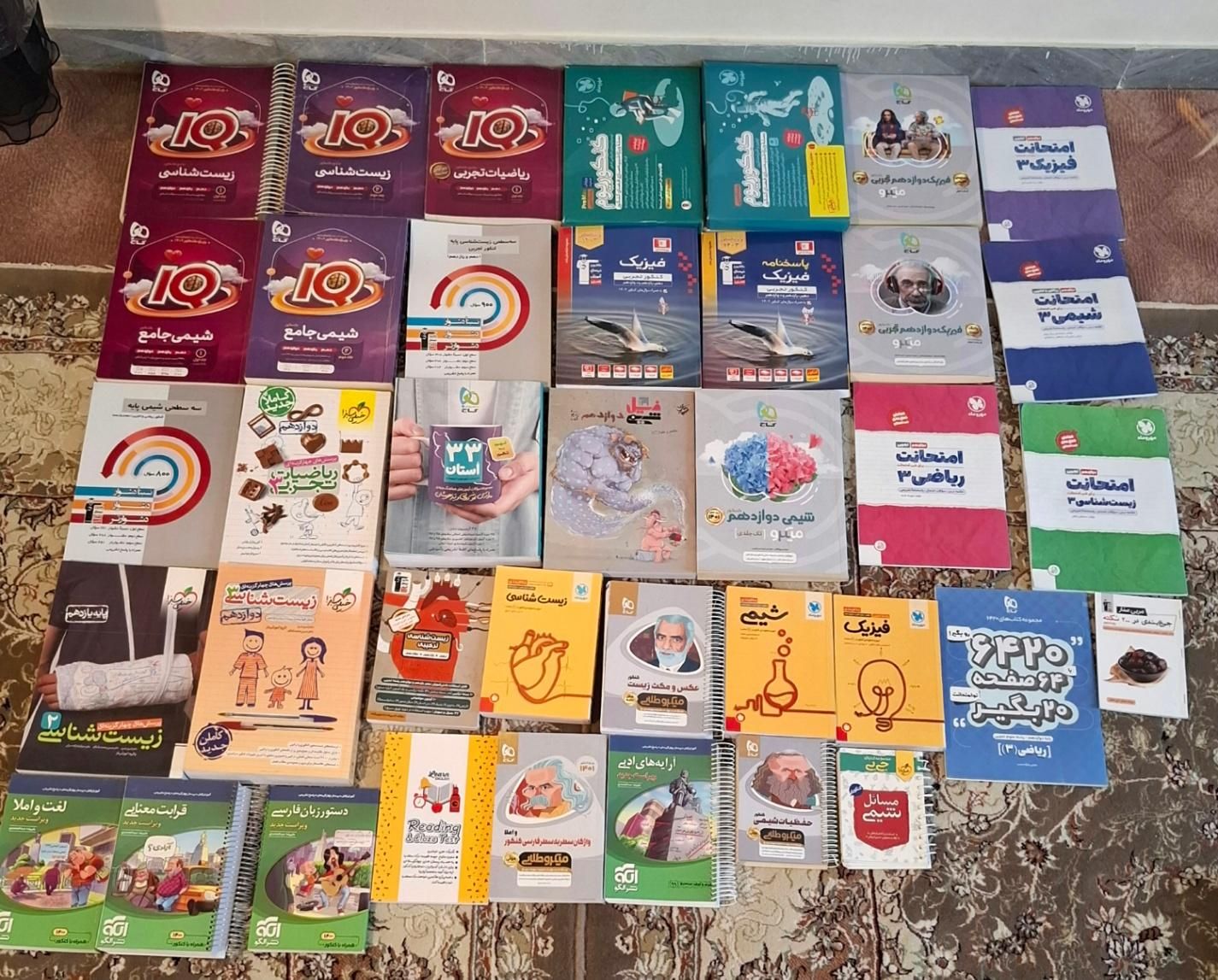 کتاب کنکوری تجربی/کنکوریوم/ایکیو/خیلی سبز/گاج|کتاب و مجله آموزشی|تهران, گیشا|دیوار
