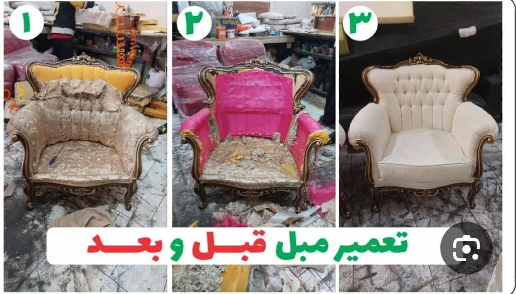 تعمیر،رنگ آمیزی،شستشو و دوخت کاور مبلمان|مبلمان خانگی و میز عسلی|شیراز, گویم|دیوار