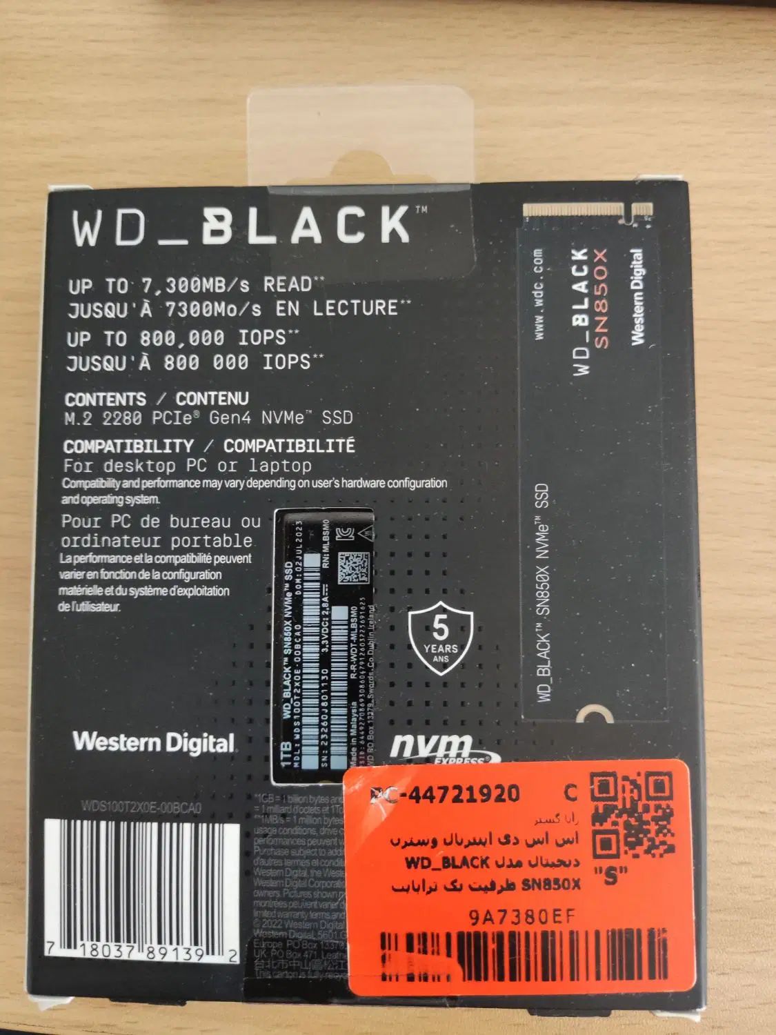 SSD M.2 WESTERN SN850X 1TB - آکبند|قطعات و لوازم جانبی رایانه|تهران, فاطمی|دیوار