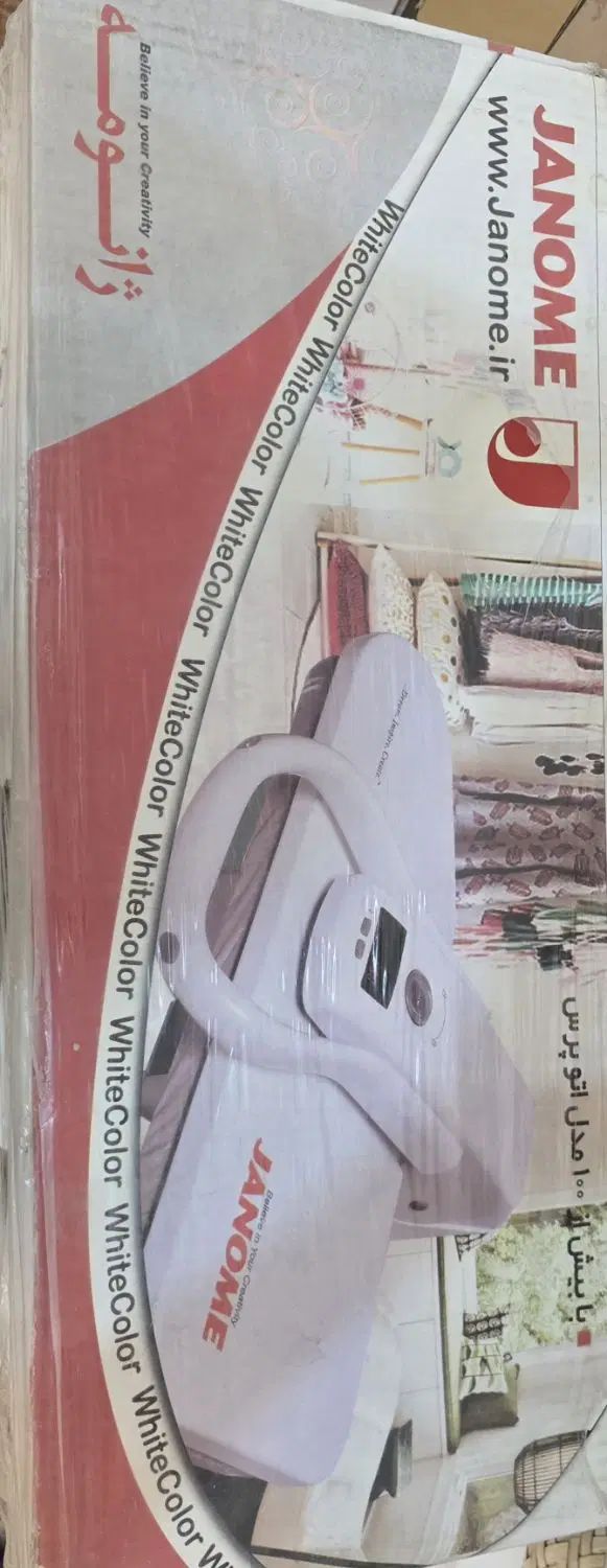 اتو پرس ژانومه2700N|اتو و لوازم اتو|اصفهان, پارک مشتاق|دیوار