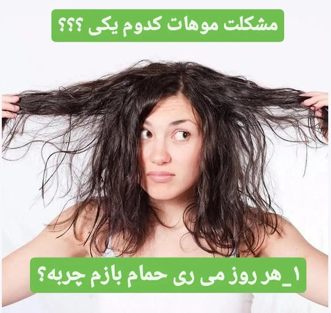 پاکسازی کف سر،درمان ریزش،شوره چربی سروضخیم سازی مو|خدمات آرایشگری و زیبایی|نیشابور, هفده شهریور|دیوار