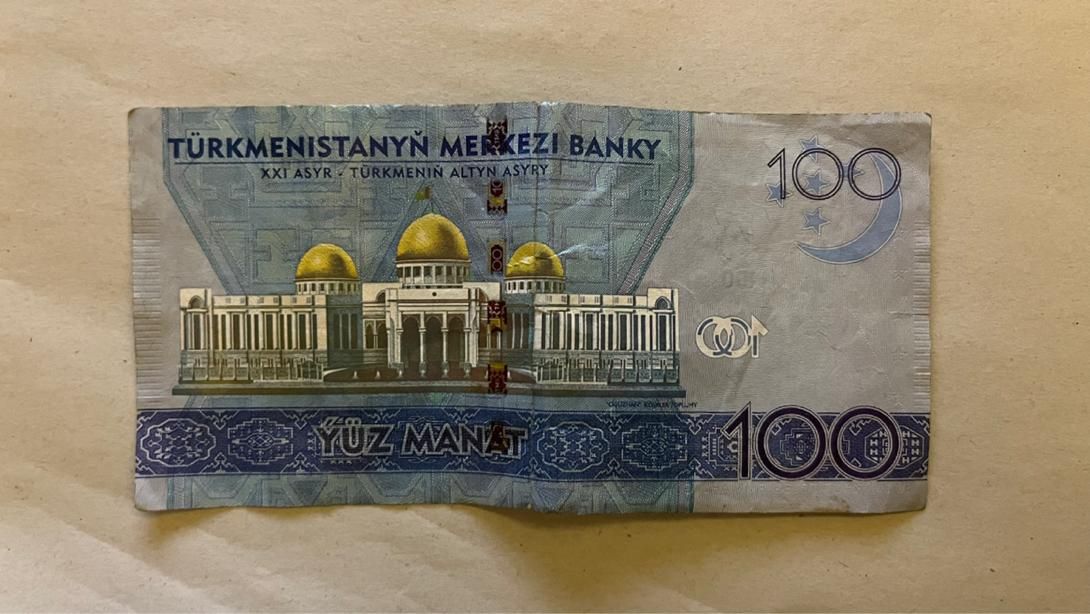 منات ترکمنستان اصل قابل استفاده|کلکسیون سکه، تمبر، اسکناس|تهران, پونک|دیوار