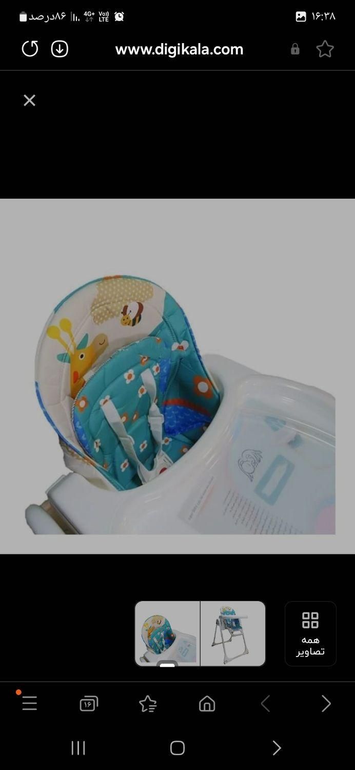 صندلی غذا کودک|تخت و صندلی بچه|قم, نیروگاه|دیوار