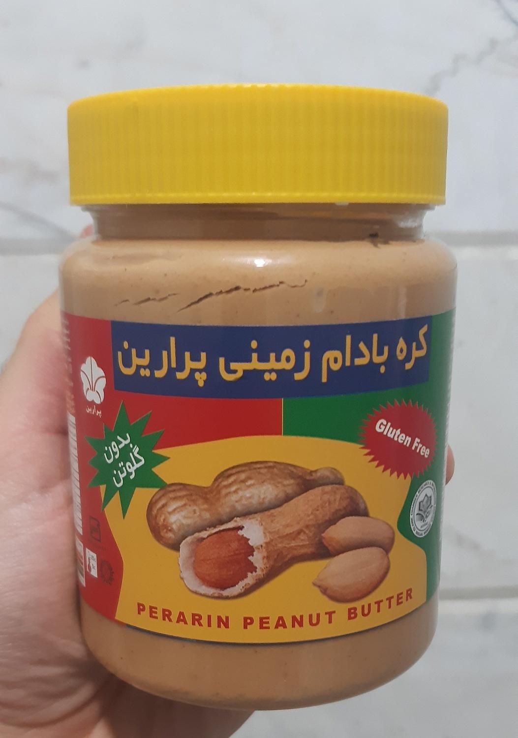 کره بادام زمینی پرارین 500 گرمی|خوردنی و آشامیدنی|تهران, فلسطین (میدان انقلاب)|دیوار