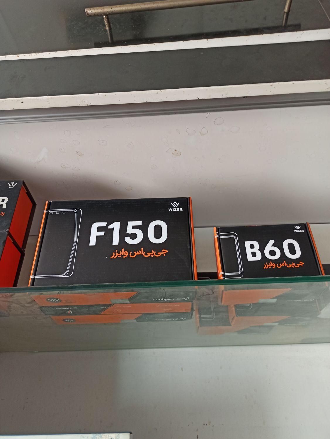 نمایندگی ضبط و باند و دزدگیر و ردیاب|قطعات یدکی و لوازم جانبی|پاکدشت, پاکدشت (مامازند)|دیوار