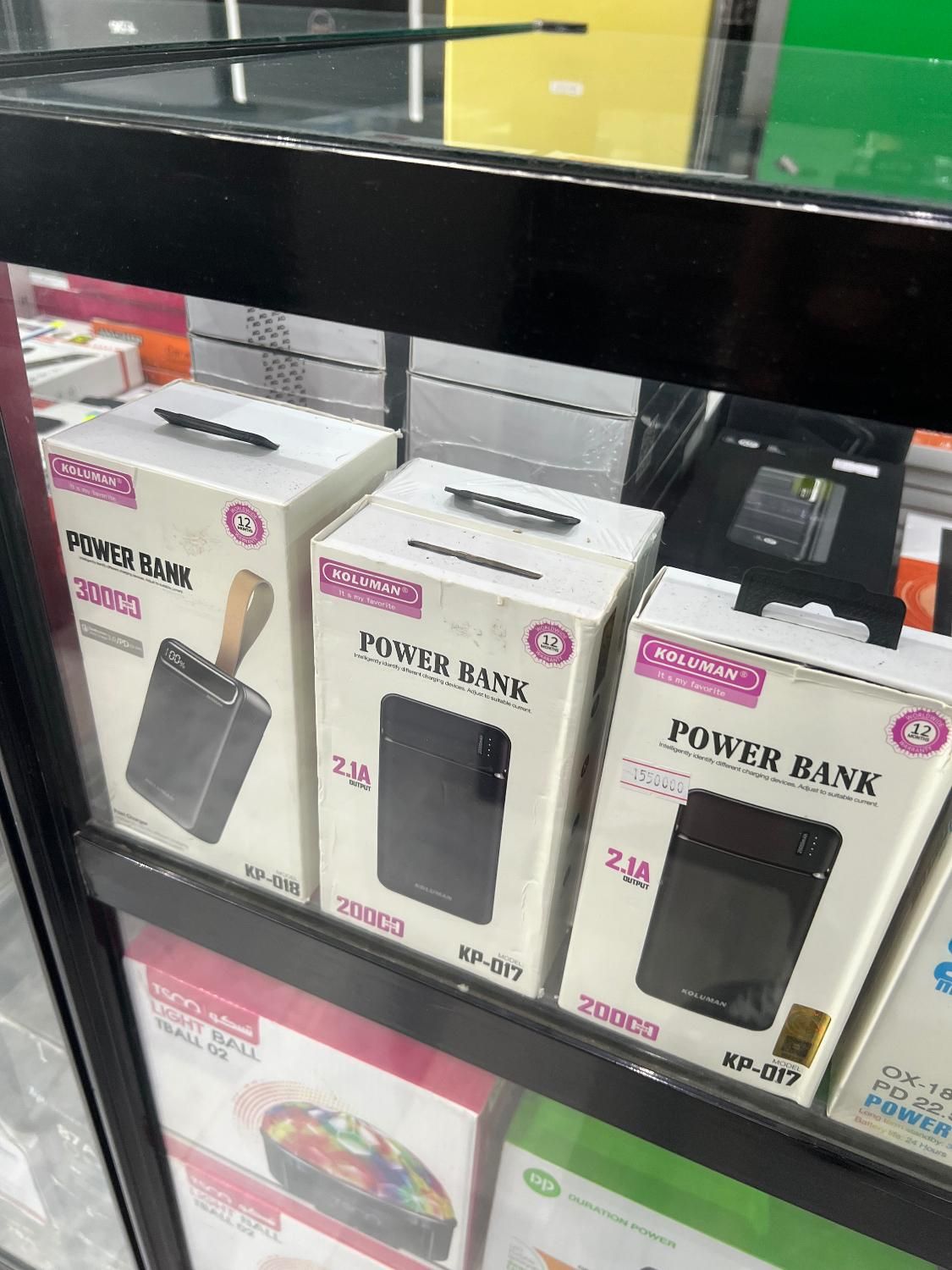 پخش عمده انواع پاور بانک|لوازم جانبی موبایل و تبلت|کرمان, |دیوار