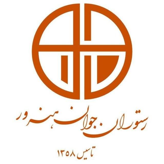 ظرفشور|استخدام خدمات فروشگاه و رستوران|تهران, نازی‌آباد|دیوار