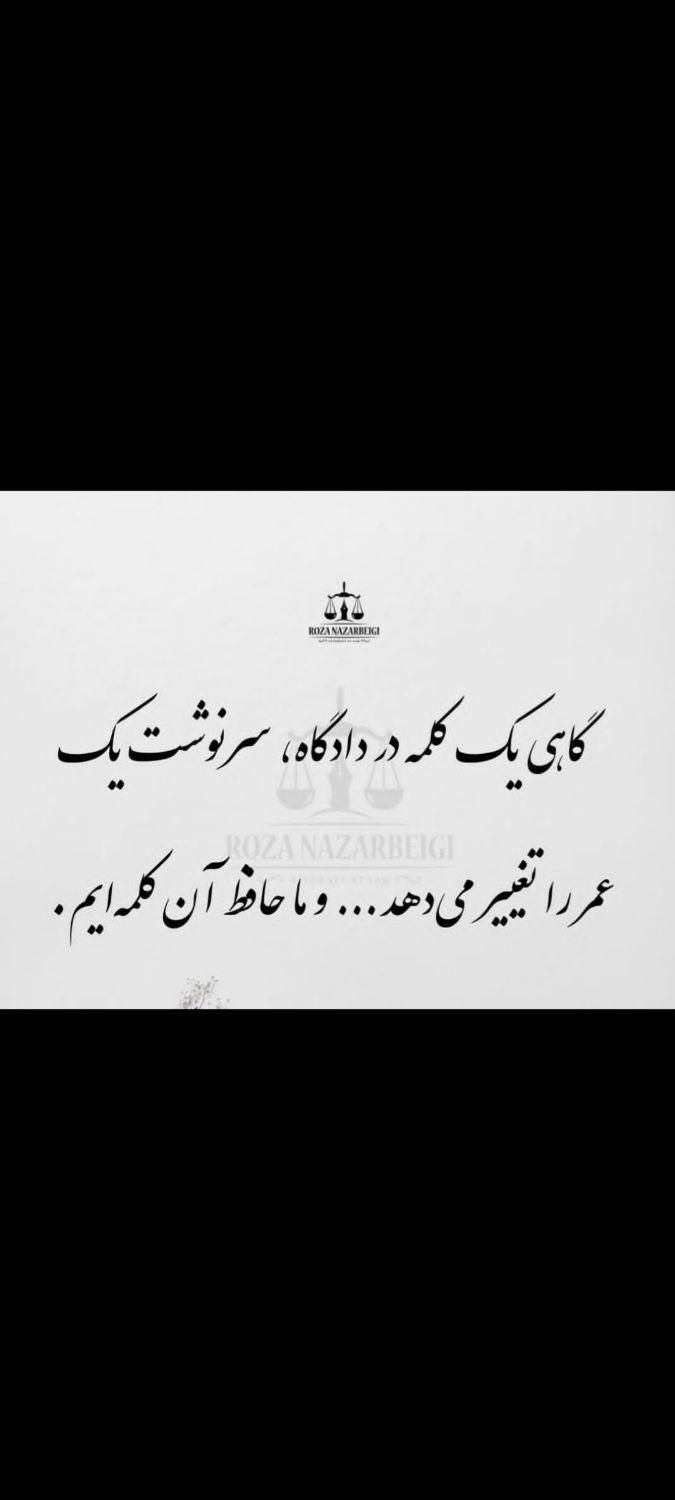 وکیل در دعاوی حقوقی،کیفری،خانواده(مشاوره رایگان)|خدمات مالی، حسابداری، بیمه|کرمانشاه, |دیوار