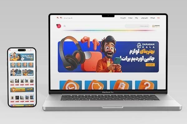 تخفیف ویژه طراحی سایت و طراحی اپلیکیشن فرصت محدود|خدمات رایانه‌ای و موبایل|مشهد, وکیل‌آباد|دیوار