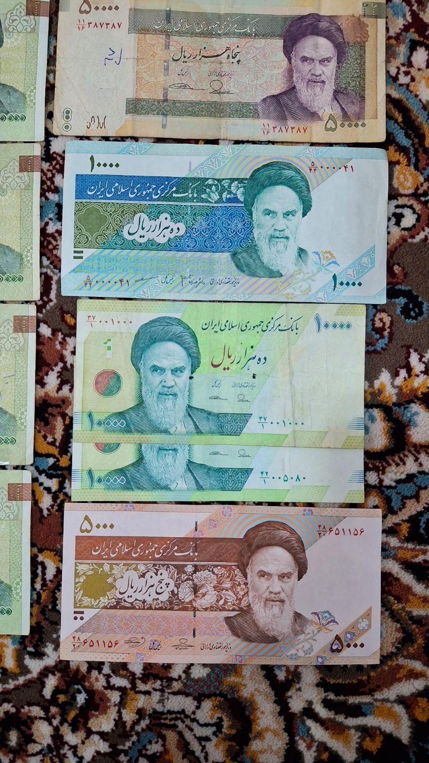 اسکناس نیمه رند و دوقلو|کلکسیون سکه، تمبر، اسکناس|اصفهان, خانه اصفهان|دیوار